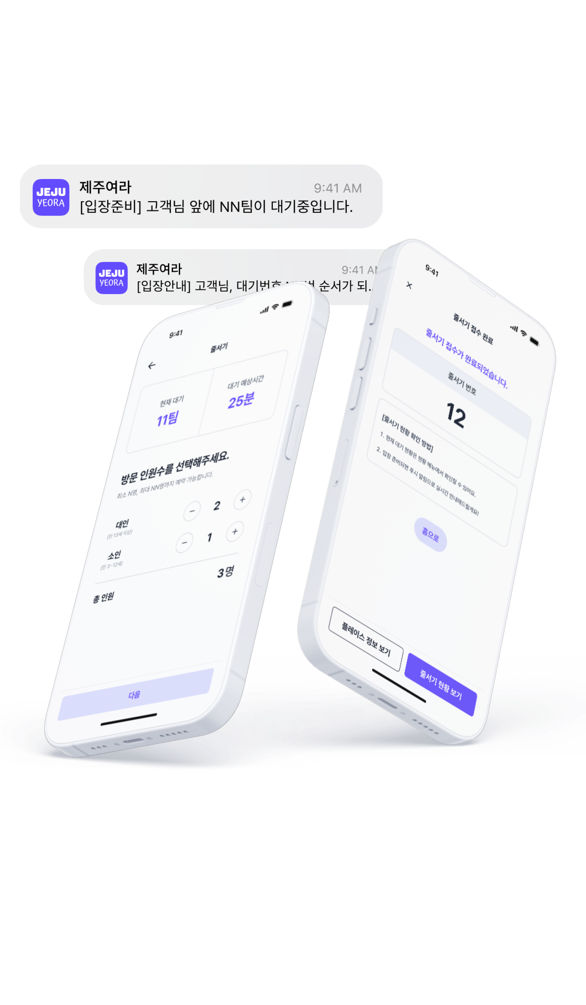 mockup